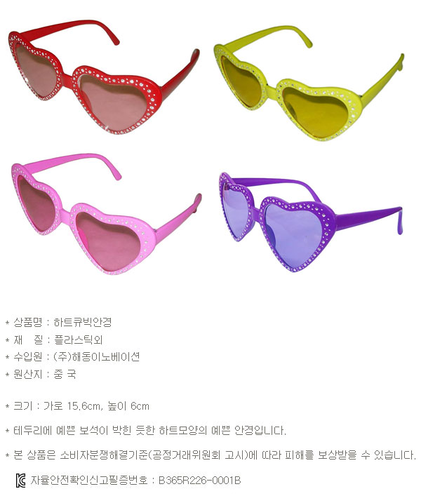 glass044b.jpg