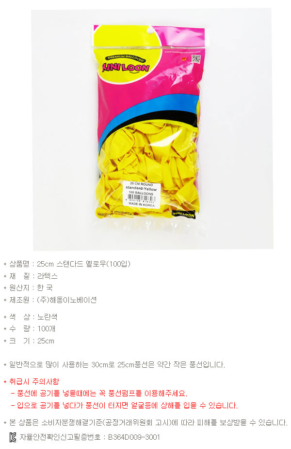 roon519b.jpg