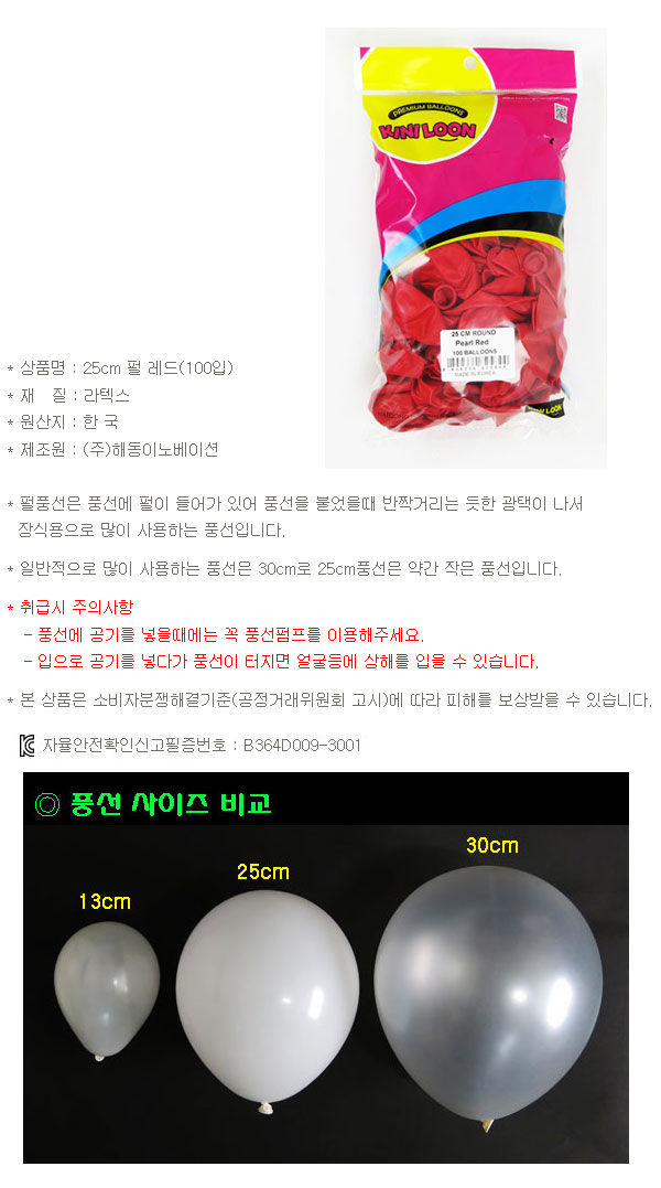roon555b.jpg