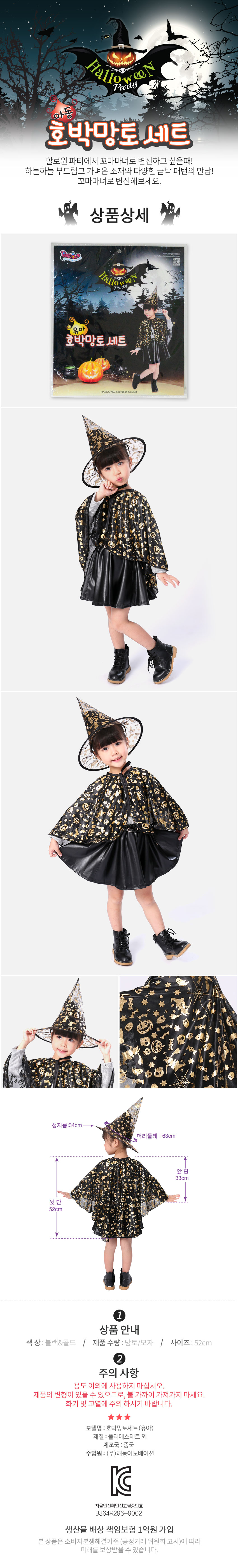 05_halloween_H_my2.jpg